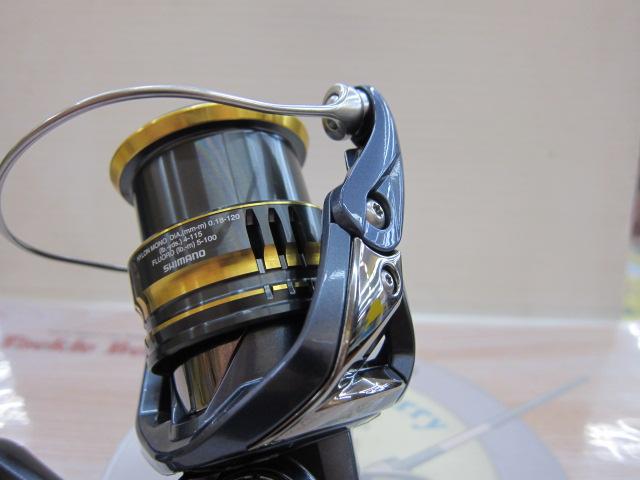 21アルテグラ 2500SHG