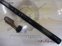 天平 超硬調 53ZZ