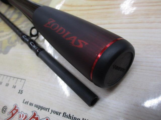 20ゾディアス 170M-G-2