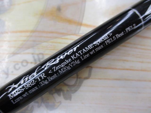 セブンセンスTR MRS-982-TR ミッドリバー｜＠ベリーネット 日本