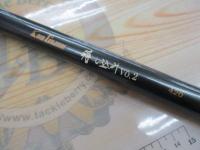 キホウグランド落し込み Vo2 