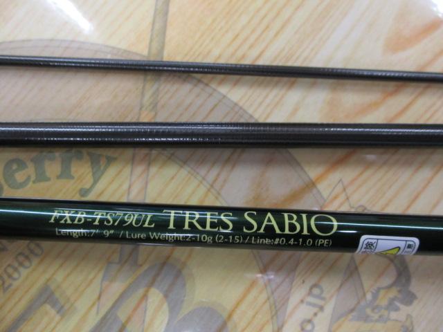 トレスサビオ FXB-TS79UL