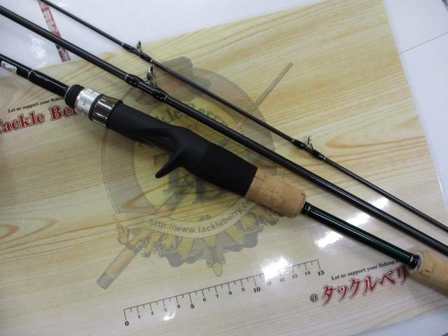 トレスサビオ FXB-TS79UL