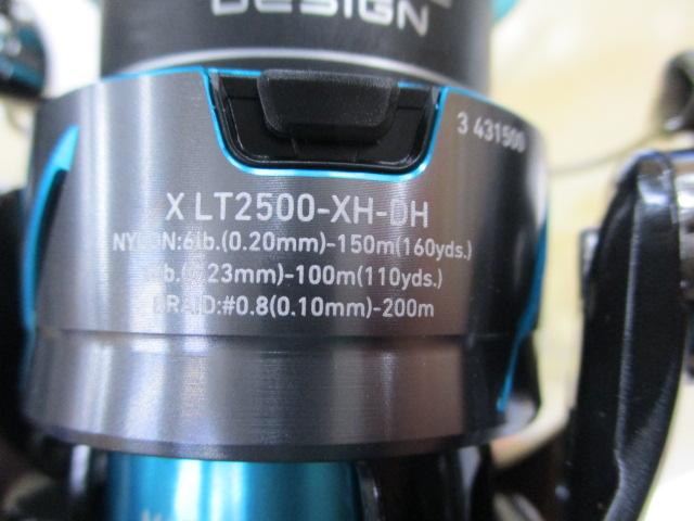 24エメラルダスX LT2500-XH-DH