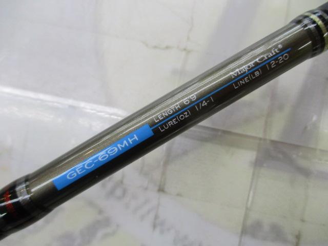 ゴーエモーション GEC-69MH