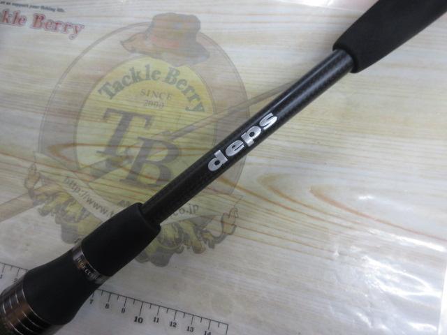 ヒュージカスタムH2N-77R｜＠ベリーネット 日本最大新品中古釣具