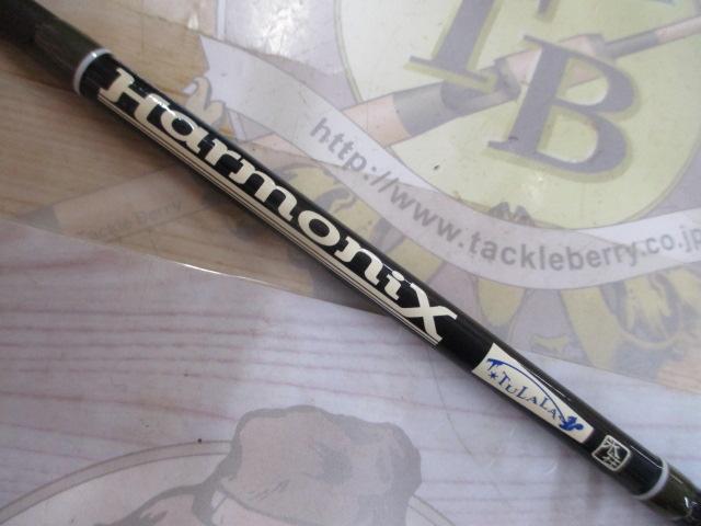 ハーモニクスコローナ75MLTC-HX