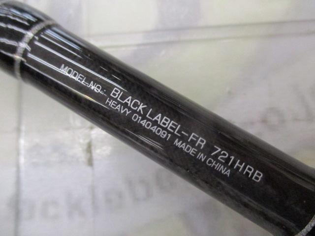 ブラックレーベル BL-FR721HRB