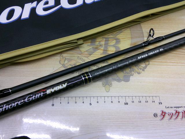 ショアガンエボルブ SFSGS-106XXH・BL｜＠ベリーネット 日本最大新品
