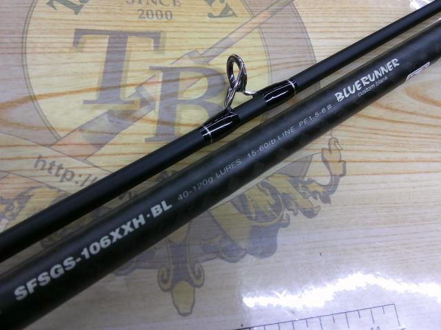 (送料込み価格)ショアガンエボルブ SFTGS-106XXH/BL 楽天市場】パームス(Palms) ショアガンエボルブ SFTGS-106XXH・BL