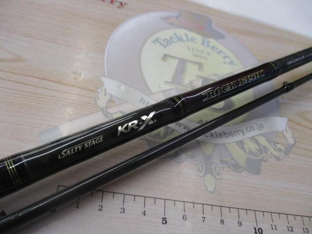 ソルティーステージKR-Xロックフィッシュ SXRS-862MH-LA-KR