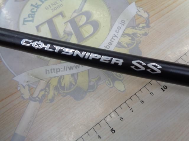 コルトスナイパーSS S100MH｜＠ベリーネット 日本最大新品中古