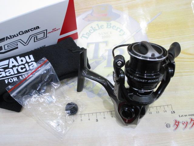 レボ SP Rocket 2000S