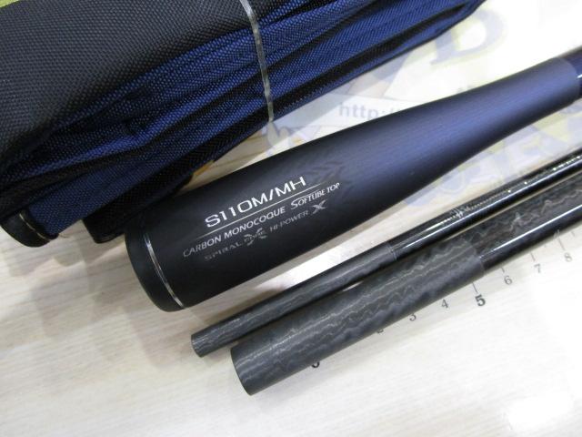 ネッサXR S110M/MH｜＠ベリーネット 日本最大新品中古釣具WEBショップ