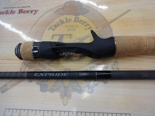 22エクスプライド 163MH+