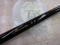 インヴィクタチヌ 1-530