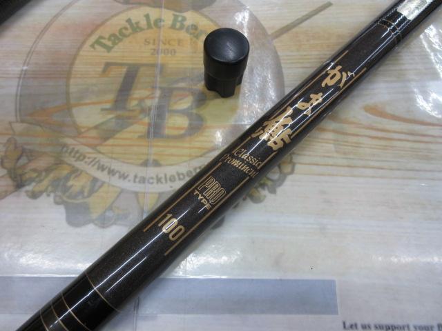 がま鮎 classic prominent100 がま鮎クラシックプロミネントプロトタイプ100｜＠ベリーネット