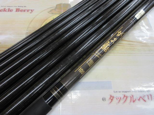 がま鮎 classic prominent100 がま鮎クラシックプロミネントプロトタイプ100｜＠ベリーネット