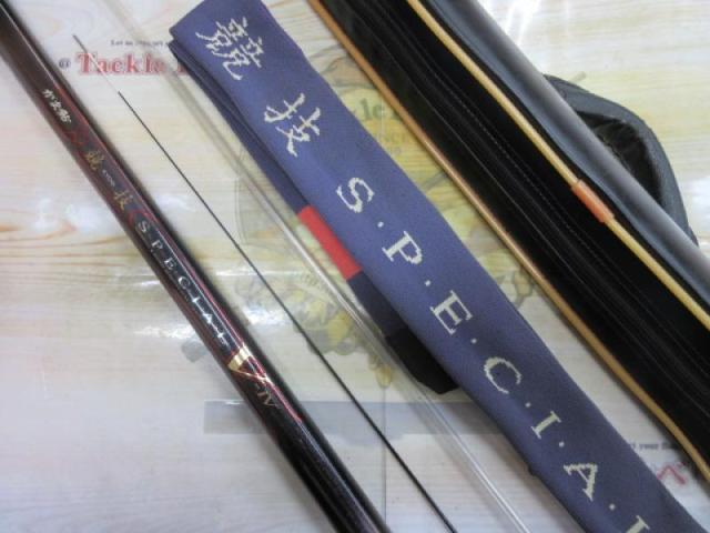 がま鮎競技スペシャルV-Ⅳ 引抜早瀬90