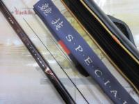 がま鮎競技スペシャルV-Ⅳ 引抜早瀬90