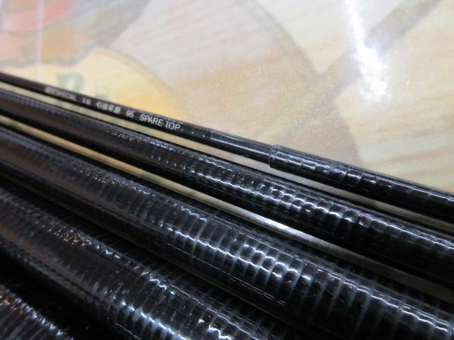 がま鮎荒瀬スペシャル 95