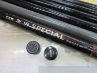 がま鮎荒瀬スペシャル 95