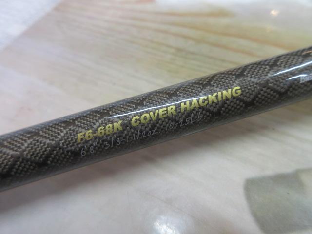 オロチXXX(カイザ) F6-68K COVER HACKING