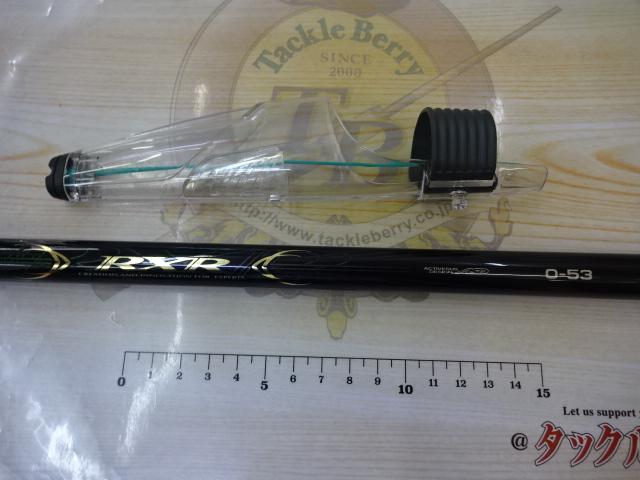 がま磯RXR 0-53