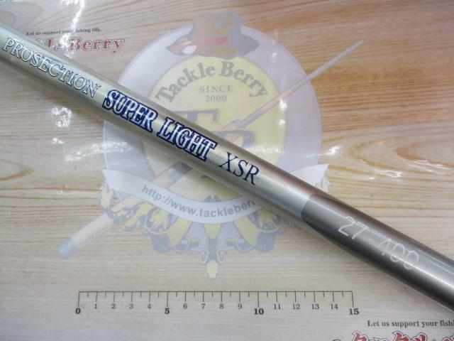 プロセクションスーパーライトXSR 27-400｜＠ベリーネット 日本