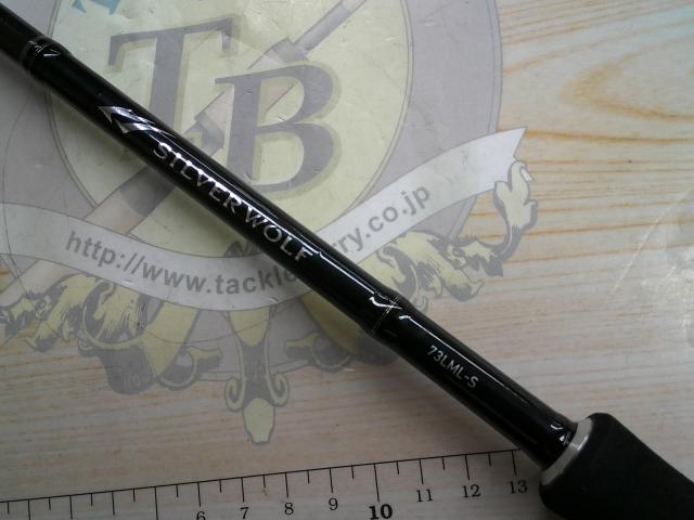 シルバーウルフ 73LML-S・W