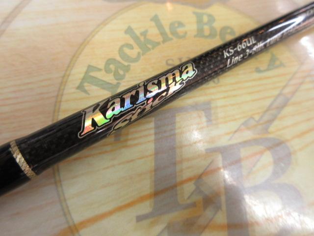 カリスマスティック KS-66UL