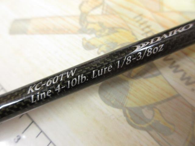 カリスマスティック KC-60TW｜＠ベリーネット 日本最大新品中古釣具WEB