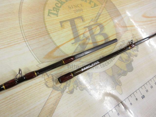 エゲリア ESNC-53UL