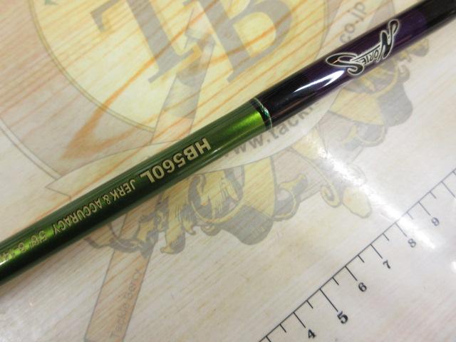 ノリーズ ロードランナーHB 560L SP赤ロゴ ロードランナー