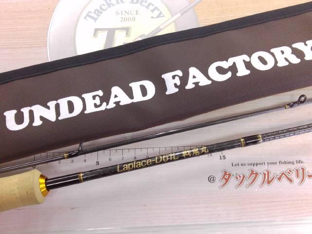 ラプラス-D 61L戦鬼丸(コルク)