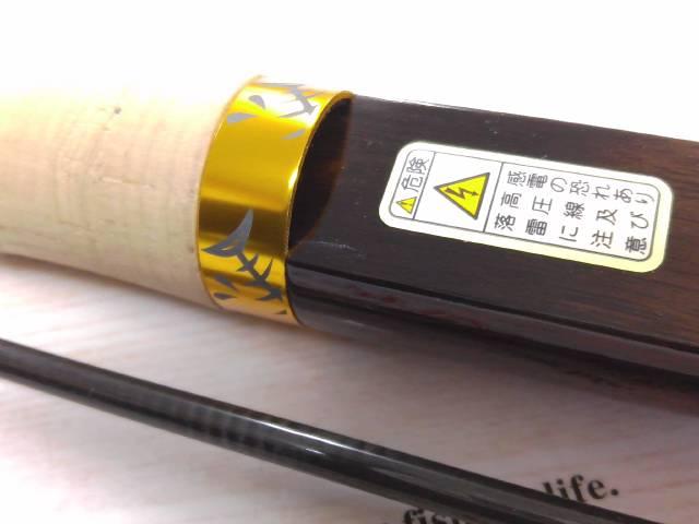 ラプラス-D 61L戦鬼丸(コルク)