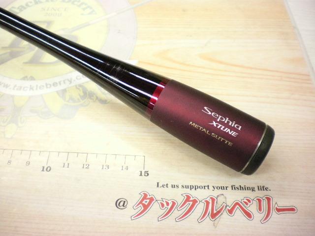 セフィアエクスチューンメタルスッテ B606ML-S