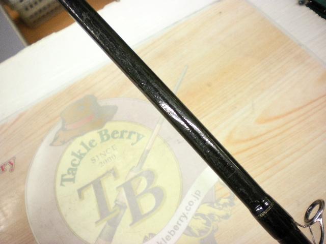 メタリア タチウオ MH-225