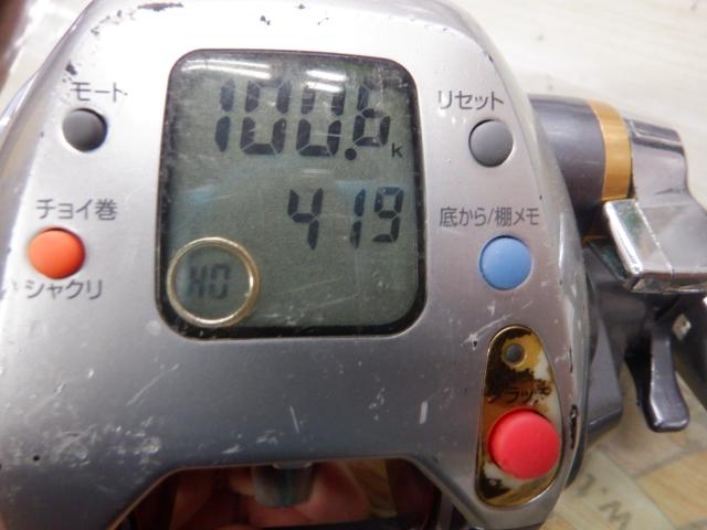 シーボーグ 500FT