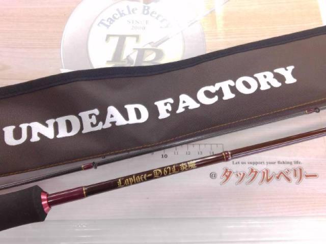 ラプラス-D 62L炎魔