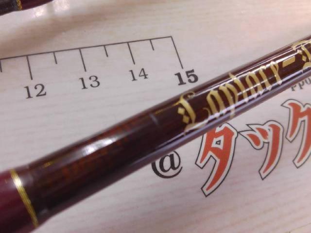 ラプラス-D 62L炎魔