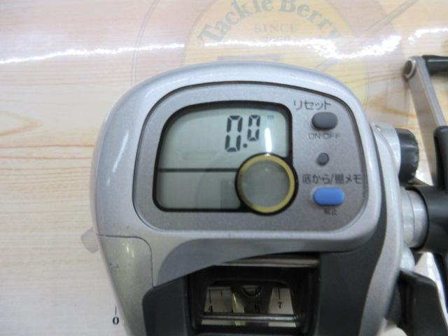 スーパータナセンサーS 300W