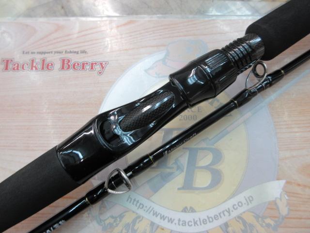 クロステージ CRXJ-B60M/電動｜＠ベリーネット 日本最大新品中古