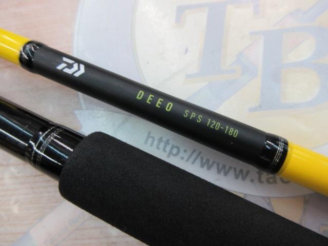 ダイワ(DAIWA) 20 ディーオ SPS 120-180・R オリジナル