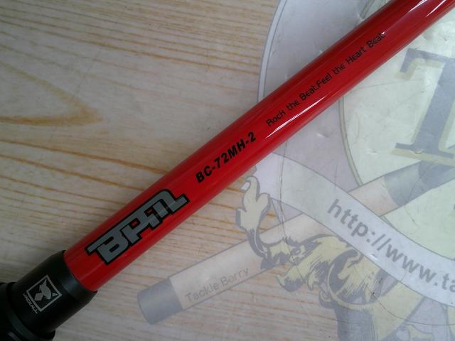 BPM BC-72MH-2