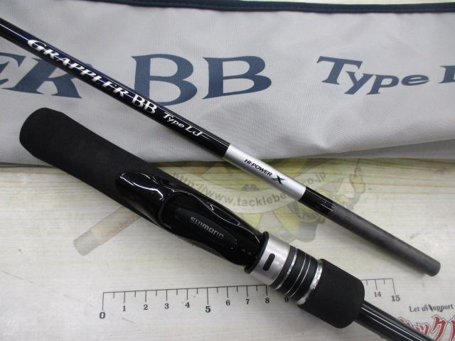 美品 シマノ グラップラーBB タイプLJ S63-3 シマノ グラップラー BB タイプLJ B63-2 [2021年モデル]【大型商品