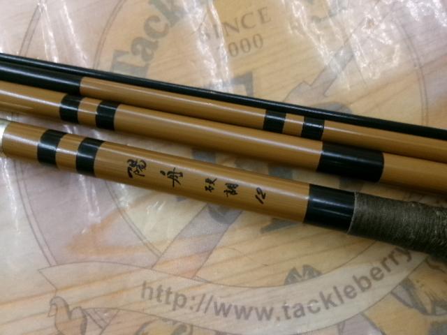 陽舟 硬調12｜＠ベリーネット 日本最大新品中古釣具WEBショップ