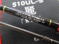 月下美人EX AGS510UL-S・Q