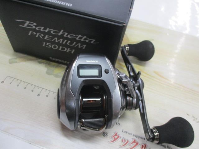 ② 24バルケッタプレミアム 150DH 4969363047311.jpg