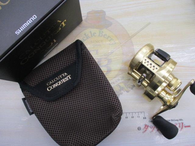 21カルカッタコンクエスト 201